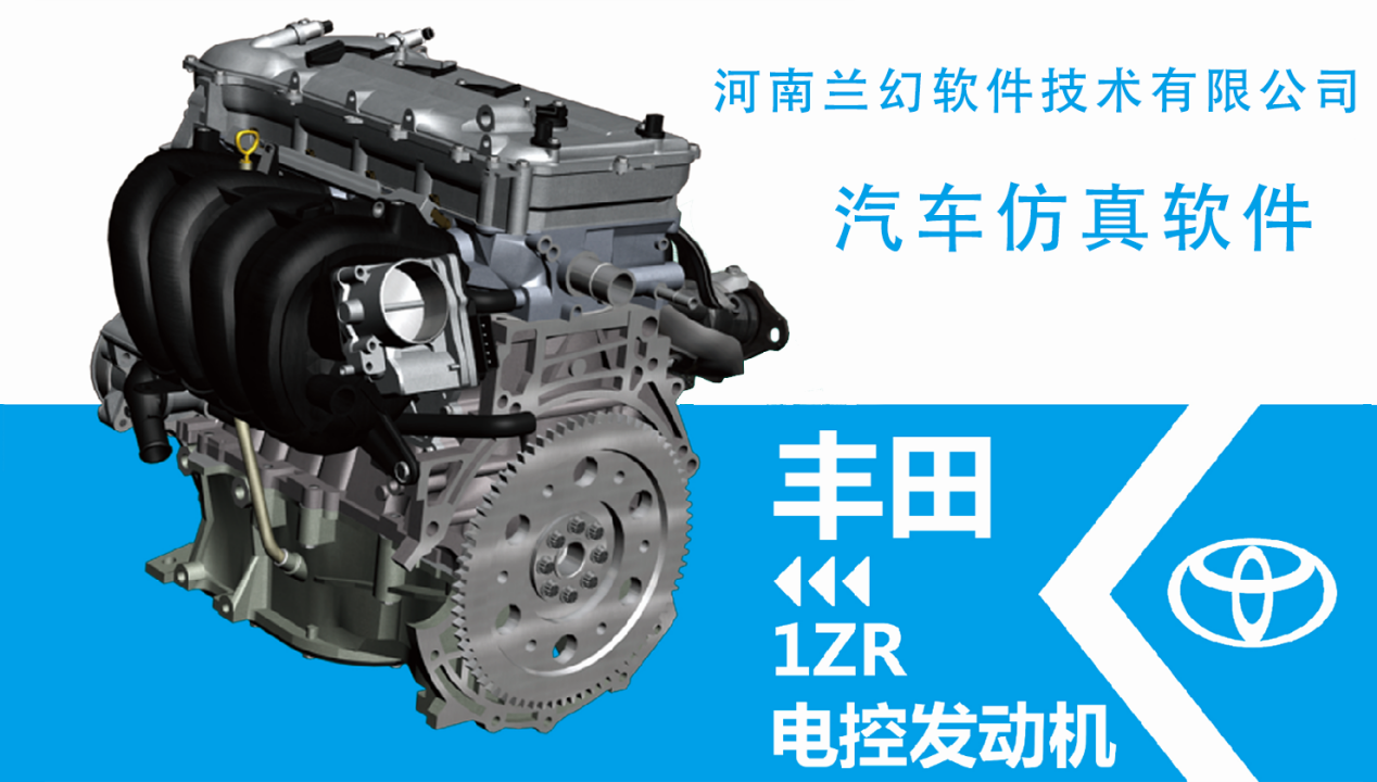 新能源汽車(chē)仿真軟件簡(jiǎn)單操作，學(xué)習(xí)效率高