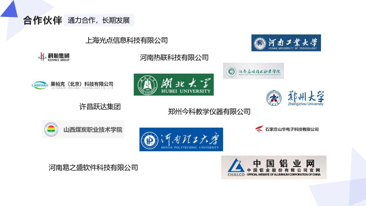 恭賀：河南蘭幻與某艦船物資保障系統簽約成功！