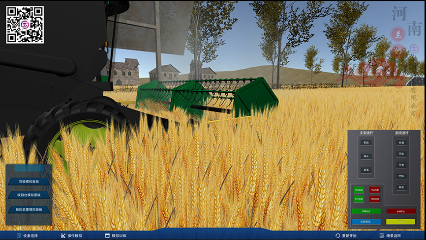 虛擬仿真實訓(xùn)、農(nóng)業(yè)虛擬仿真實訓(xùn)