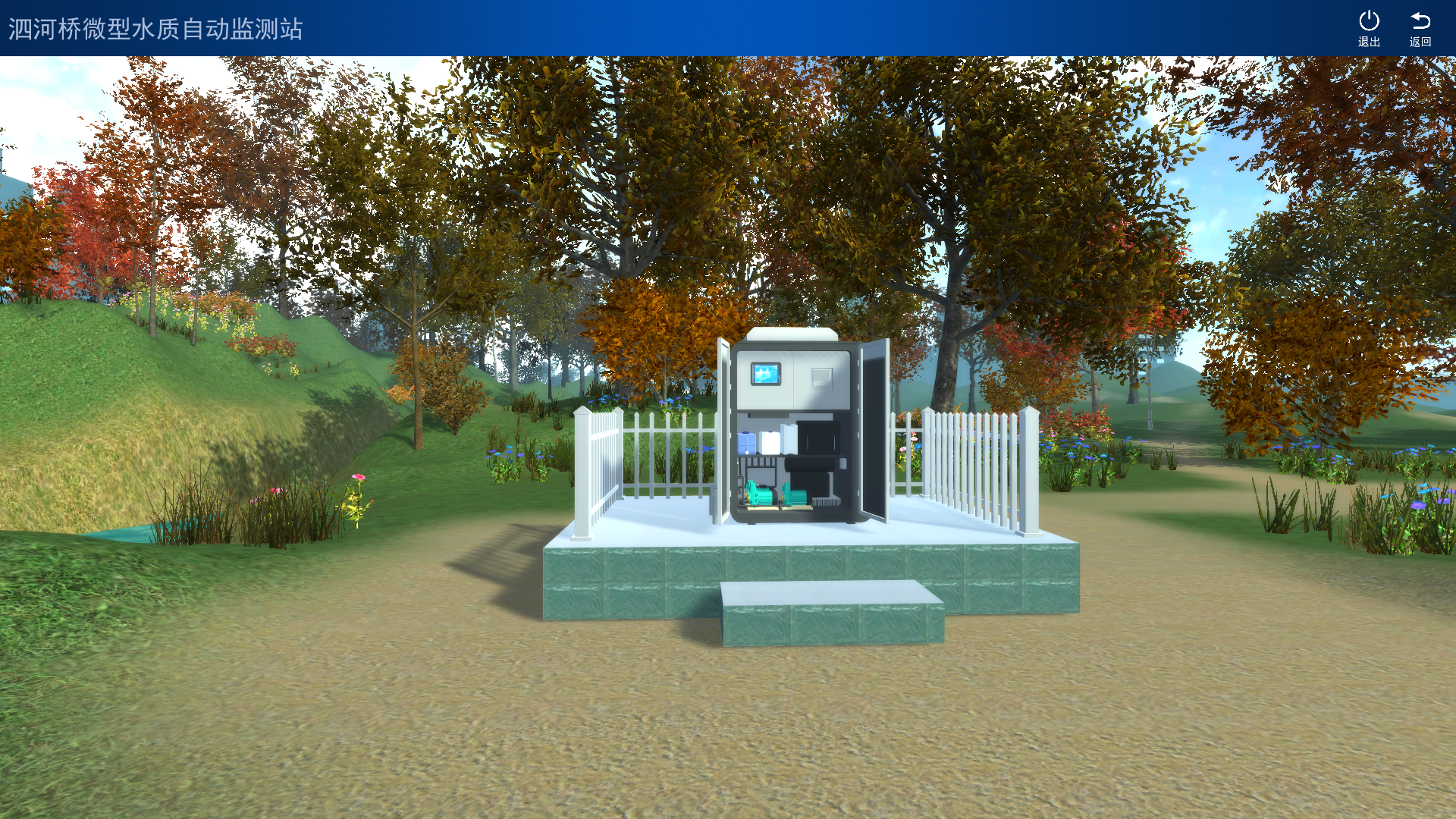 有關環境、空氣質量在線監測的數字孿生系統