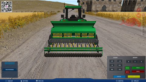 農機虛擬仿真（播種機）