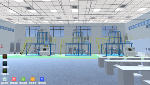 精細化工虛擬仿真實訓多人協同版